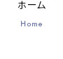 株式会社フリーダム　トップ
