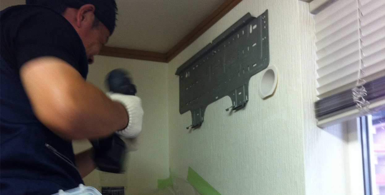 フリーダム　配管穴あけ工事